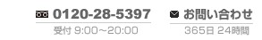 �s�p�i����_�C�����G0120-28-5397