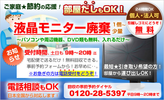 �Q�n������t�����j�^�[�̉���E�p��